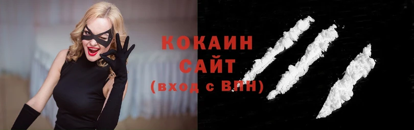 Cocaine 99%  Заволжье 