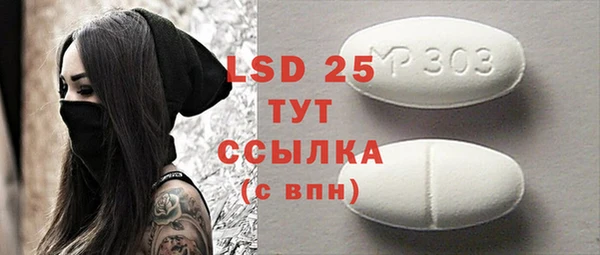 MDMA Богородицк