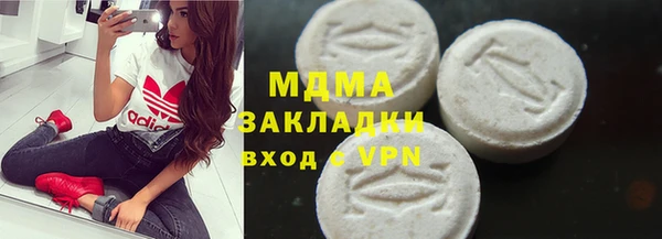 MDMA Богородицк